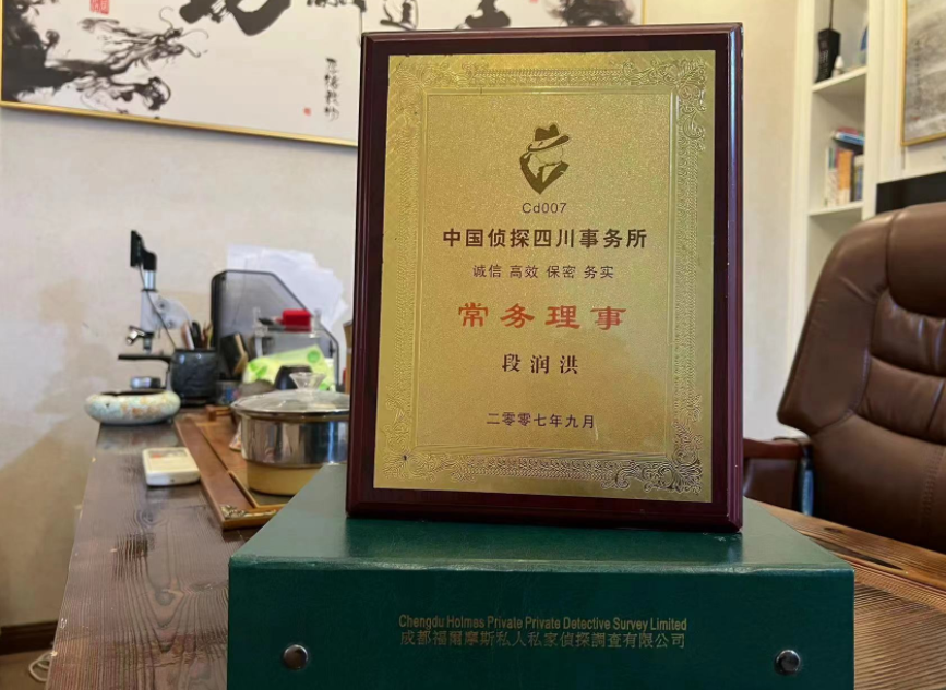 三门峡市私家调查公司是否靠谱怎么判断？